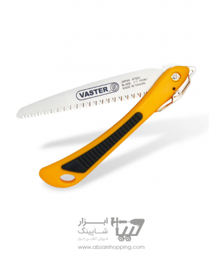 اره تاشو واستر VFS008