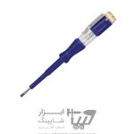 فازمتر الوان سایز بزرگ واستر مدل vmtg25