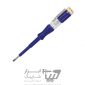 فازمتر الوان سایز کوچک واستر مدل vmtg23