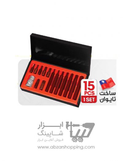 جعبه بیت مبدل 15 پارچه ستاره‌ای S2 واستر