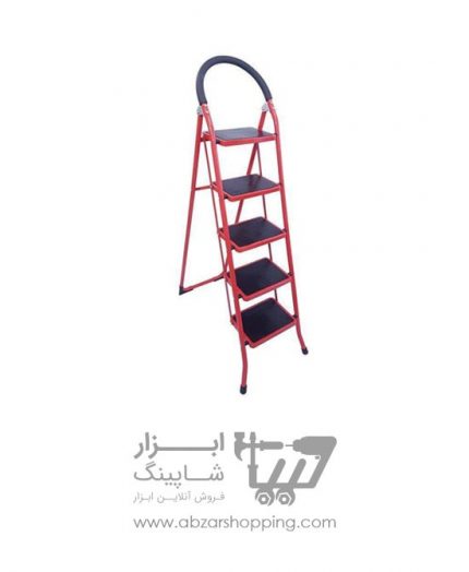 نردبان 5 پله
