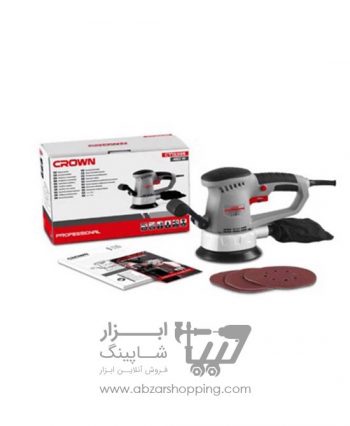 سنباده لرزان 150 میلیمتر 450 وات (اوربیتال)